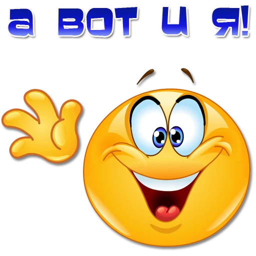 👋 Стикер «Одни эмоции. Часть 2» для Telegram