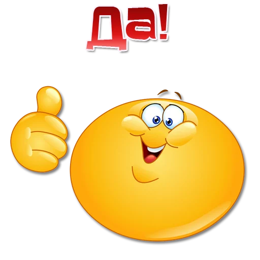👍 Стикер «Одни эмоции. Часть 2» для Telegram