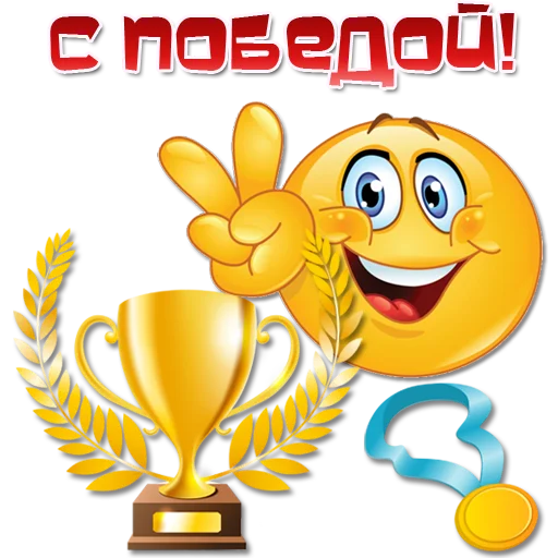 ✌️ Стикер «Одни эмоции. Часть 2» для Telegram