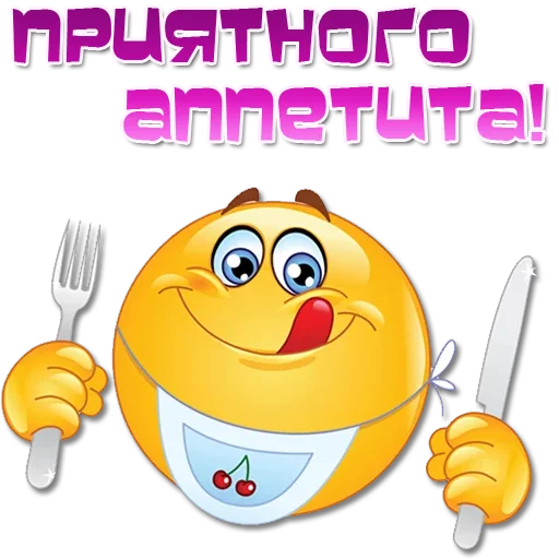 😋 Стикер «Одни эмоции. Часть 2» для Telegram