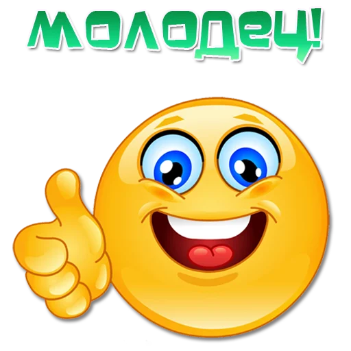 👍 Стикер «Одни эмоции. Часть 2» для Telegram