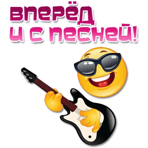 😀 Стикер «Одни эмоции. Часть 2» для Telegram