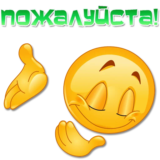 🫱 Стикер «Одни эмоции. Часть 2» для Telegram