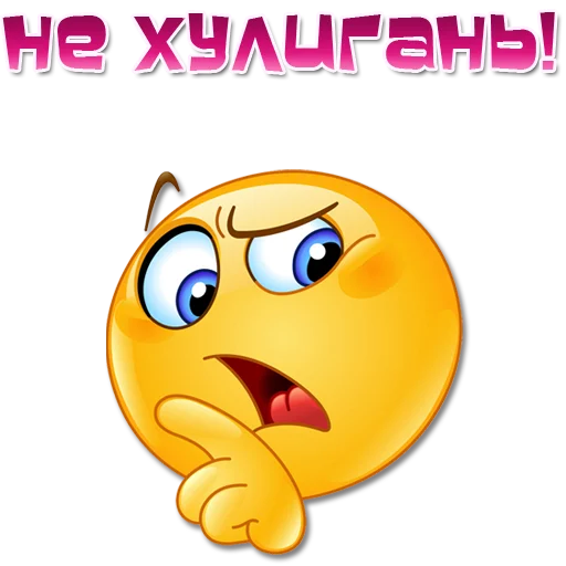 😠 Стикер «Одни эмоции. Часть 2» для Telegram