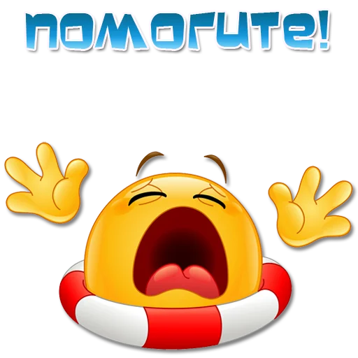 😱 Стикер «Одни эмоции. Часть 3» для Telegram