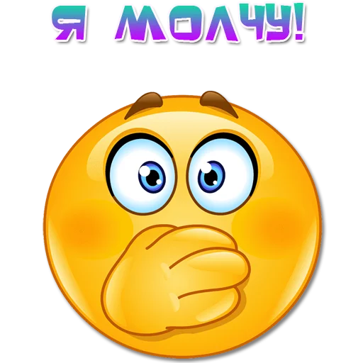 🫢 Стикер «Одни эмоции. Часть 3» для Telegram