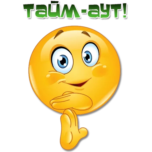 🙂 Стикер «Одни эмоции. Часть 3» для Telegram
