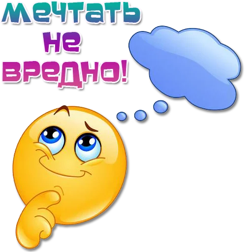 🤔 Стикер «Одни эмоции. Часть 3» для Telegram