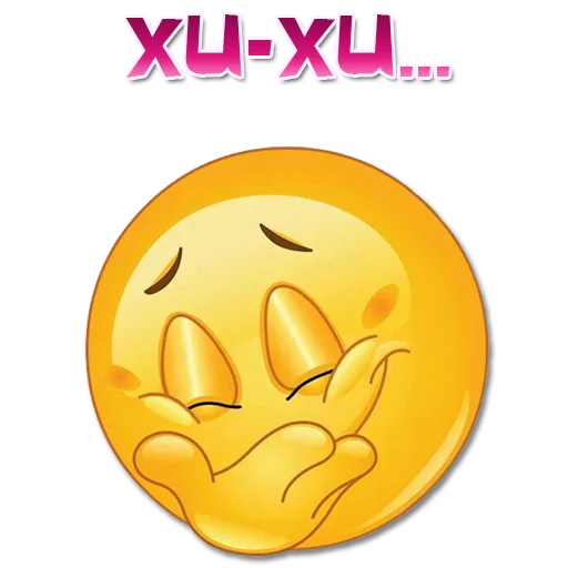 🤭 Стикер «Одни эмоции. Часть 3» для Telegram