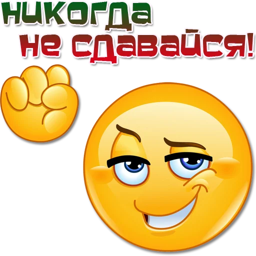 ✊ Стикер «Одни эмоции. Часть 3» для Telegram