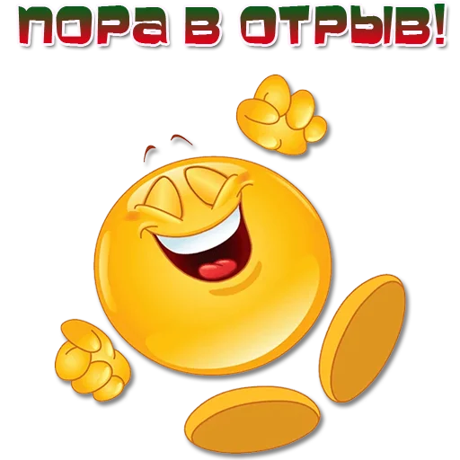 🕺 Стикер «Одни эмоции. Часть 3» для Telegram
