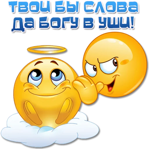 👂 Стикер «Одни эмоции. Часть 3» для Telegram
