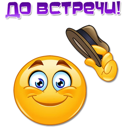 🎩 Стикер «Одни эмоции. Часть 3» для Telegram