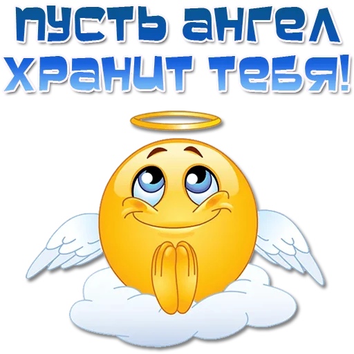 😇 Стикер «Одни эмоции. Часть 3» для Telegram
