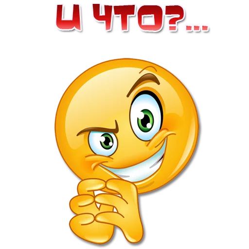 😬 Стикер «Одни эмоции. Часть 3» для Telegram