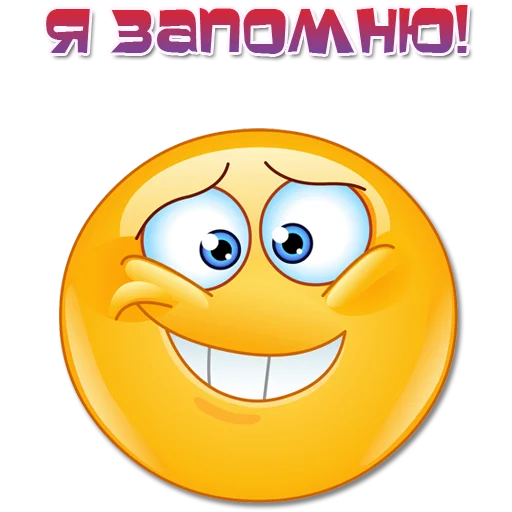 🙂 Стикер «Одни эмоции. Часть 3» для Telegram