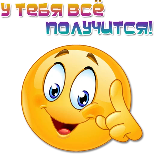 ☝️ Стикер «Одни эмоции. Часть 3» для Telegram