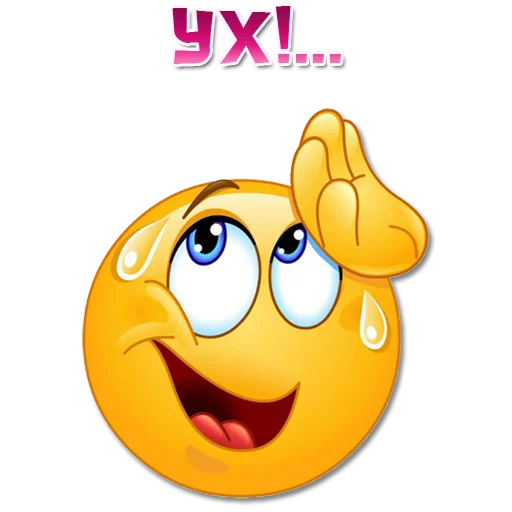 🥲 Стикер «Одни эмоции. Часть 3» для Telegram