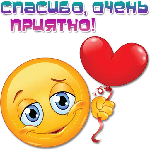 ❤️ Стикер «Одни эмоции. Часть 3» для Telegram