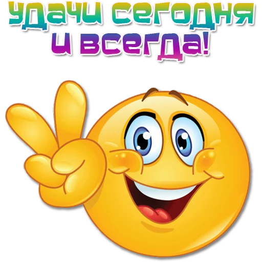 ✌️ Стикер «Одни эмоции. Часть 3» для Telegram