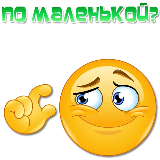 🤏 Стикер «Одни эмоции. Часть 3» для Telegram