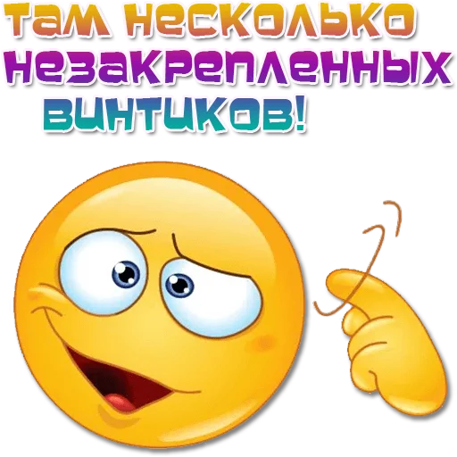 🤪 Стикер «Одни эмоции. Часть 3» для Telegram