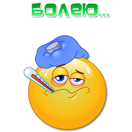 🤧 Стикер «Одни эмоции. Часть 3» для Telegram