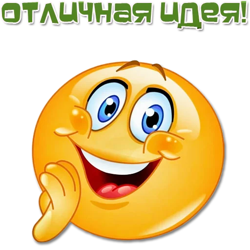 😀 Стикер «Одни эмоции. Часть 3» для Telegram