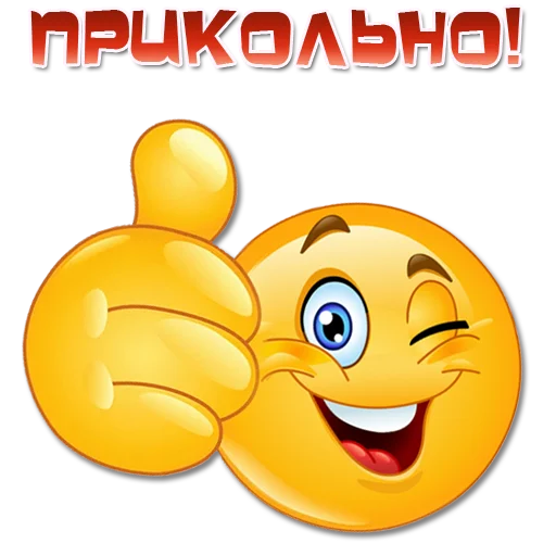 Стикерпак Одни эмоции. Часть 3 для Telegram