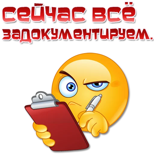 🖊 Стикер «Одни эмоции. Часть 3» для Telegram