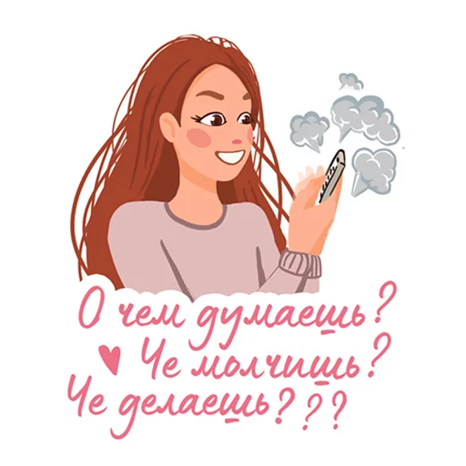 Стикерпак Только для девочек для Telegram