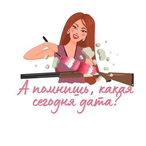 😑 Стикер «Только для девочек» для Telegram