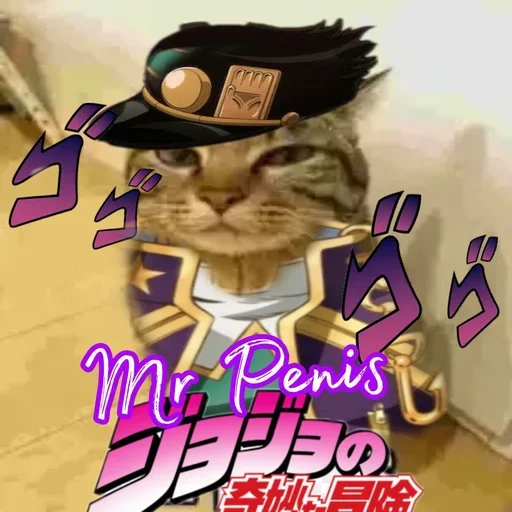 ❤️ Стикер «only mr penis» для Telegram