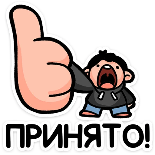 👍 Стикер «stickers» для Telegram