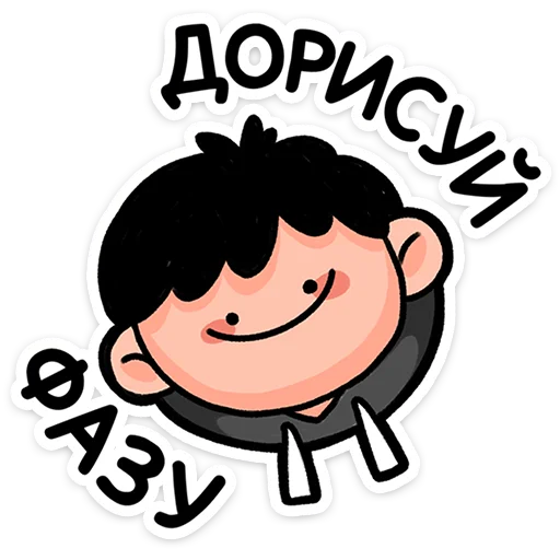 🙂 Стикер «stickers» для Telegram