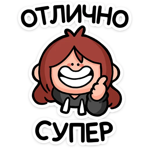 🔥 Стикер «stickers» для Telegram