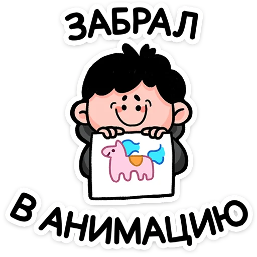 🫥 Стикер «stickers» для Telegram