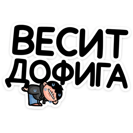 😞 Стикер «stickers» для Telegram