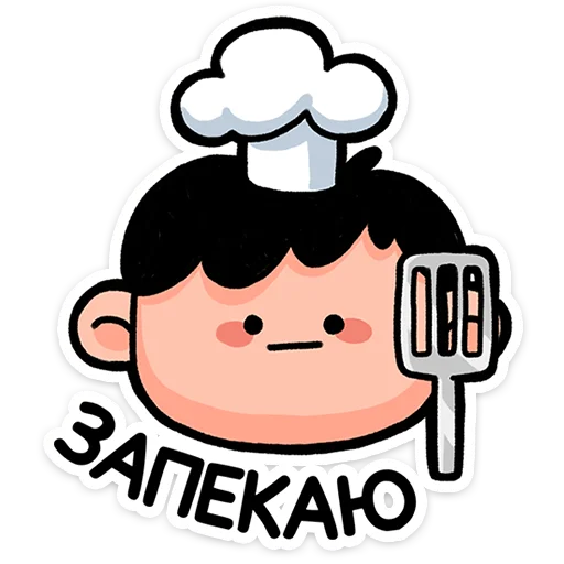 👨‍🍳 Стикер «stickers» для Telegram