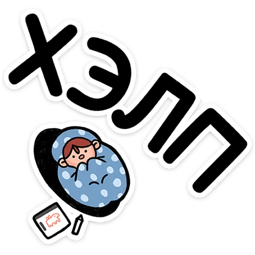 🙏 Стикер «stickers» для Telegram