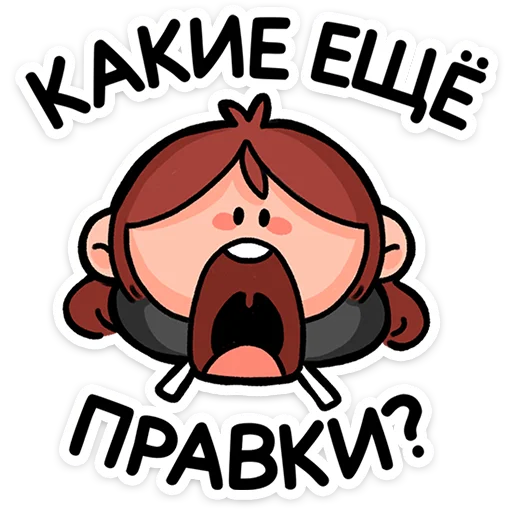 😱 Стикер «stickers» для Telegram
