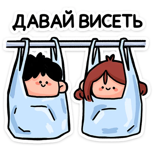 🤗 Стикер «stickers» для Telegram