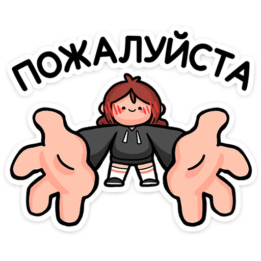 😇 Стикер «stickers» для Telegram
