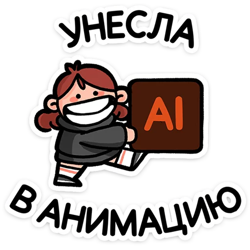 😄 Стикер «stickers» для Telegram