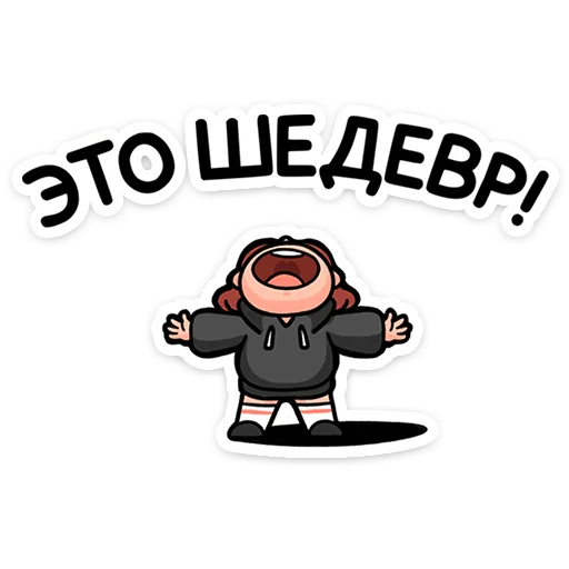 🔥 Стикер «stickers» для Telegram