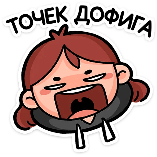 😤 Стикер «stickers» для Telegram