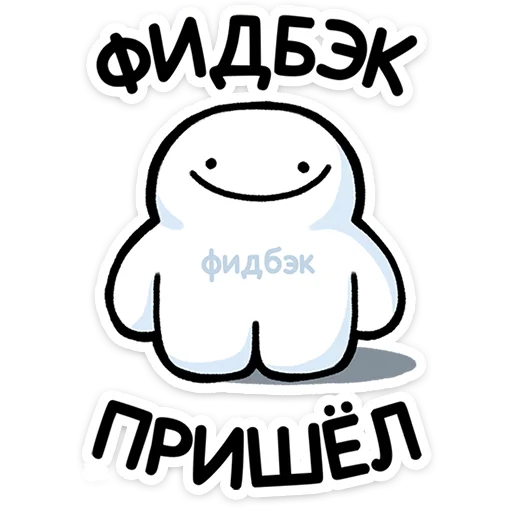 😇 Стикер «stickers» для Telegram