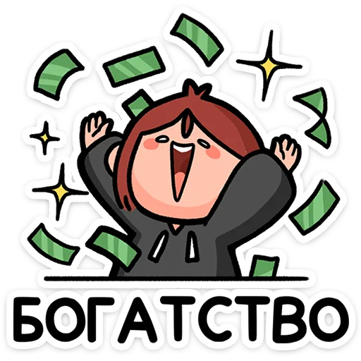 💸 Стикер «stickers» для Telegram