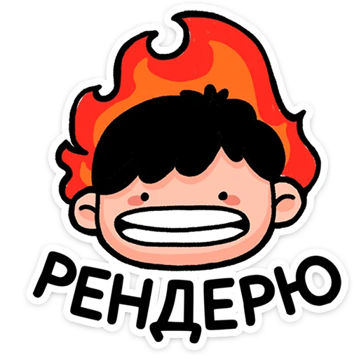🤯 Стикер «stickers» для Telegram