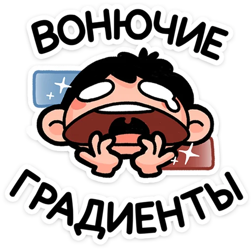 🤮 Стикер «stickers» для Telegram